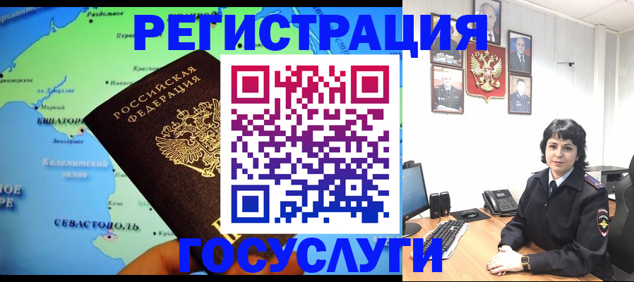 прописка поиск в Южно-Сахалинске